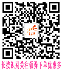 用手机微信扫一扫，直接下单 更优惠