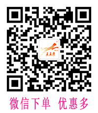 用手机微信扫一扫，直接下单 更优惠